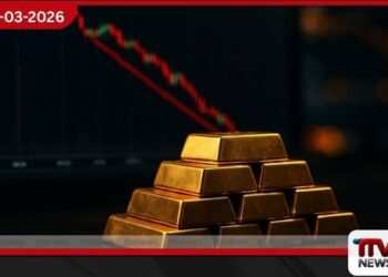 දේශීය රන් වෙළඳපොළේ මිල ගණන් සීඝ්රයෙන් පහත වැටෙයි