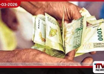 අස්වැසුම ප්රතිලාභ ලැබූ වැඩිහිටියන් 690,000කට මාර්තු මස දීමනාව