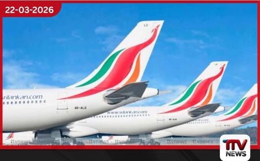 ධාවනය නොවූ ගුවන් යානා 6කට ඩොලර් ලක්ෂ 138ක කල්බදු වාරික ගෙවයි