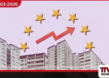 යුරෝපා සංගමය නිවාස අර්බුදය විසඳීමට  දැවැන්ත සැලසුමක් අනුමත කරයි