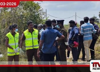 යාපනය විශ්වවිද්‍යාලයේ  ජ්‍යෙෂ්ඨ කථිකාචාර්යවරියක ඝාතනය කෙරේ  දියණිය සහ බෑනා අත්අඩංගුවට