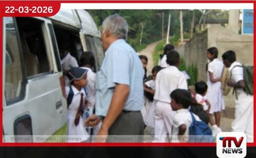 පාසල් සිසු ප්රවාහන ගාස්තු මැයි මාසයේ සිට යළිත් 10%කින් ඉහළට