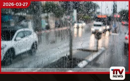 දිවයිනේ ප්රදේශ කිහිපයකට සවස් කාලයේ ගිගුරුම් සහිත වැසි සහ මීදුම් සහිත තත්ත්වයක්