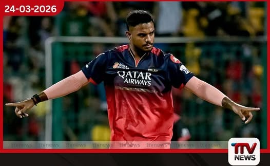 ස්ත්‍රී දූෂණ චෝදනා ලැබූ  යෂ් දයාල් මෙවර IPL තරගාවලියට  ක්‍රීඩා නොකරයි