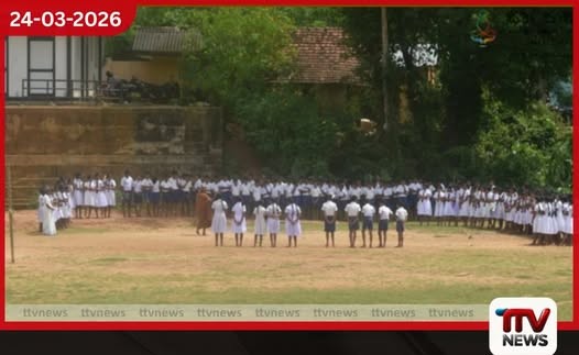 රට පුරා පාසල් 400ක ක්‍රීඩාපිටි  සංවර්ධනයට රුපියල් මිලියන 2,000ක  දැවැන්ත ව්‍යාපෘතියක්