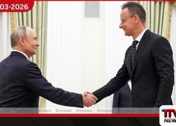 හංගේරියාව සහ රුසියාව අතර රහසිගත තොරතුරු හුවමාරුව