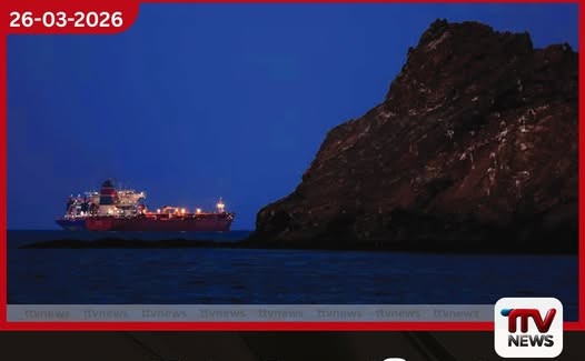 හෝමුස් සමුද්ර සන්ධියෙන් ගමන් ගන්නා නැව්වලින් ආරක්ෂක බදු අය කිරීමට ඉරානය සැරසෙයි