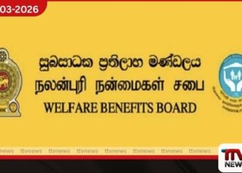 අස්වැසුම දෙවන අදියරේ  අභියාචනා සහ විරෝධතා  භාර ගැනීම ඇරඹෙයි