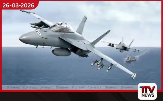 අමෙරිකානු F-18 ප්රහාරක යානයකට සාර්ථකව පහර දුන් බවට ඉරානයෙන් ප්රකාශයක්