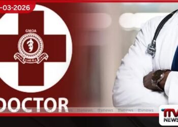 ඉන්ධන අර්බුදය නිසා රෝහල් පද්ධතිය බිඳ වැටීමේ අවදානමක්