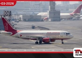 ගුවන් යානය මාරු වෙයි