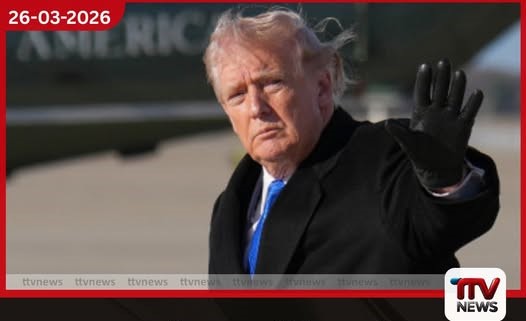 ඉරාන යුද්ධයෙන් ඉවත් වීමේ පැහැදිලි සැලසුමක් ජනපති ට්රම්ප් සතුව පවතීද යන්නට ධවල මන්දිරයෙන් ප්රතිචාර