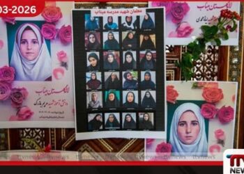 මගේ හදවත ගින්නෙන් දැවෙනවා මිනාබ් පාසල් ප්‍රහාරයෙන් දරුවන් අහිමි වූ මවකගේ සංවේදී හඬ එක්සත් ජාතීන්ගේ සභාව හමුවේ