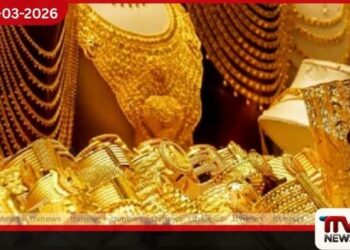 ලෝක වෙළෙඳපොළේ බලපෑමෙන්  මෙරට රන් මිල රුපියල් 8,000කින් ඉහළට