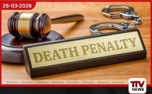 වසර 24කට පෙර පුද්ගලයන් පස්දෙනෙකු ඝාතනය කිරීමේ වරදට විත්තිකරුවන් දෙදෙනෙකුට මරණ දඬුවම නියම වෙයි