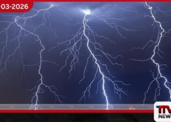 ප්‍රබල අකුණු පිළිබඳ අවවාදාත්මක  නිවේදනයක්