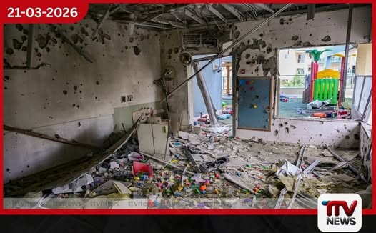 ඊශ්රායලයේ ඩිමෝනා නගරයට මිසයිල ප්රහාරයක්