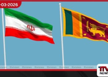 ඉන්ධන ඇතුළු අත්යවශ්ය ද්රව්ය ලබාදීමට ඉරානයෙන් ශ්රී ලංකාවට විශේෂ සහතිකයක්