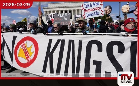 ට්රම්ප් පාලනයට එරෙහිව අමෙරිකාව පුරා ලක්ෂ සංඛ්යාත ජනතාවක් වීදි බසිති