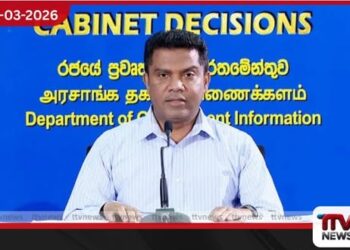 මිල වැඩි කළේ පරිභෝජනය සීමා කරන්නයි