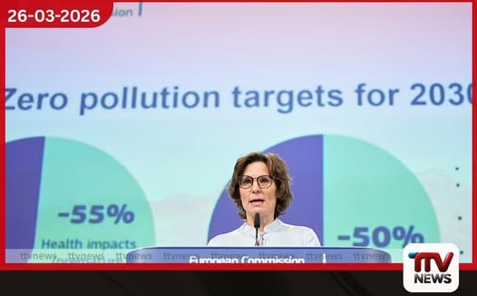 පරිසරයට සහ සෞඛ්යයට අහිතකර Forever Chemicals තහනම් කිරීමට යුරෝපා රසායනික ඒජන්සියේ සහාය