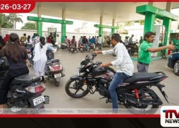 ඉරාන යුද්ධය හමුවේ ඉන්ධන මිල පාලනය කිරීමට ඉන්දියාවෙන් විශේෂ බදු සහනයක්