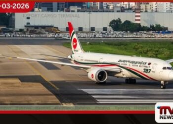 බංග්ලාදේශයේ ගුවන් යානා ඉන්ධන මිල 80%කින් ඉහළට