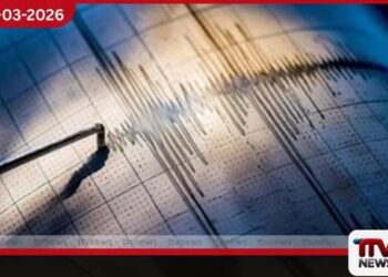 ටොංගා රාජ්‍යයට රික්ටර් මාපකයේ 7.6 ක  ප්‍රබල භූ කම්පනයක්