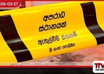 මහකුඹුක්කඩවලදී පියා කළ පොරෝ පහරින් පුත්‍රයෙකු ජීවිතක්ෂයට