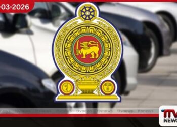 රජයේ වාහනවලින් වසරකට  තෙල් ලීටර් මිලියන 110ක්  ඉතිරි කිරීමේ ජාතික සැලසුම