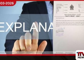 අගමැතිනියගේ හමුවට ගුරුවරුන් සහභාගී නොවීම තංගල්ල කලාප අධ්යාපන කාර්යාලයෙන් නිවේදනයක්