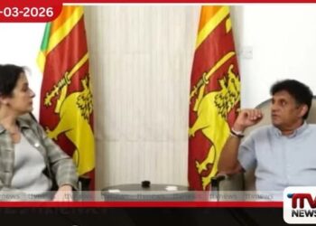 ආර්ථික විද්‍යාඥ එලේනා පැනරිට්ස්  සහ විපක්ෂ නායක සජිත් ප්‍රේමදාස  අතර විශේෂ හමුවක්