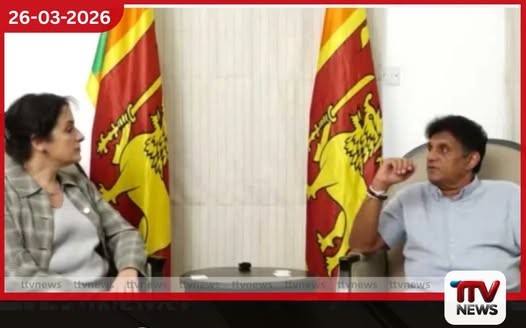 ආර්ථික විද්යාඥ එලේනා පැනරිට්ස් සහ විපක්ෂ නායක සජිත් ප්රේමදාස අතර විශේෂ හමුවක්