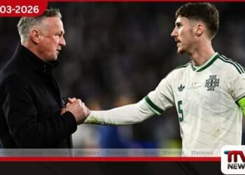 උතුරු අයර්ලන්තයේ ලෝක කුසලාන සිහිනය බිඳ වැටෙයි