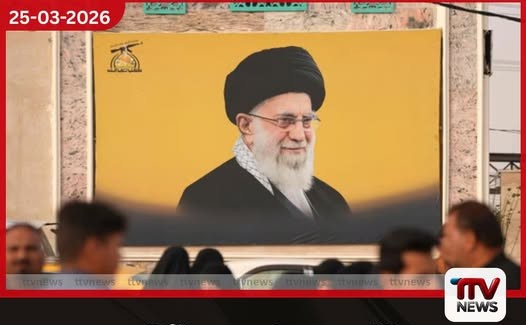 අමෙරිකා-ඉරාන යුද්ධය අවසන් කිරීමට ඉරානයෙන් ප්රධාන කොන්දේසි 05ක්