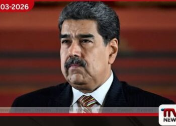 මත්ද්‍රව්‍ය ජාවාරම් චෝදනා හමුවේ  වෙනිසියුලානු හිටපු ජනපති  මදුරෝ සහ බිරිඳ අද නිව්යෝර්ක් අධිකරණයට