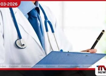 ප්‍රාථමික ශ්‍රේණියේ  වෛද්‍ය නිලධාරී පත්වීම් සඳහා  අයදුම්පත් කැඳවයි