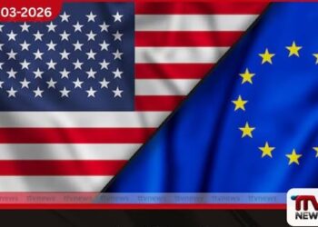 කොන්දේසි සහිතව ඇමරිකා-යුරෝපා සංගම් වෙළඳ ගිවිසුමට යුරෝපා පාර්ලිමේන්තුවේ අනුමැතිය හිමිවෙයි