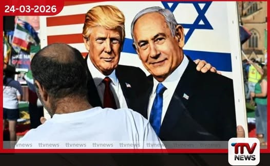 පෙබරවාරි 28 දින ඉරානයට එල්ල වූ ඇමරිකානු-ඊශ්රායල ප්රහාරයේ රහසිගත තොරතුරු සහ තීරණාත්මක සාකච්ඡා පිළිබඳ තොරතුරු අනාවරණය වෙයි