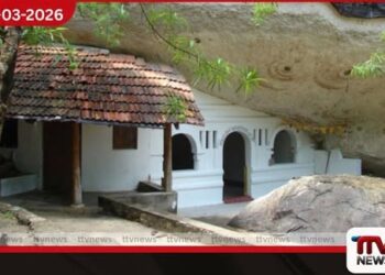 කුඩිම්බිගල ආරණ්ය සේනාසනයේ භාවනායෝගීව සිටි විදේශීය හිමිනමක් කොටියකුගේ ප්රහාරයකින් අපවත් වෙයි