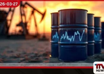 මැදපෙරදිග යුද ගැටුම් හමුවේ ලෝක වෙළෙඳපොළේ බොරතෙල් මිල  තවදුරටත් ඉහළ මට්ටමක