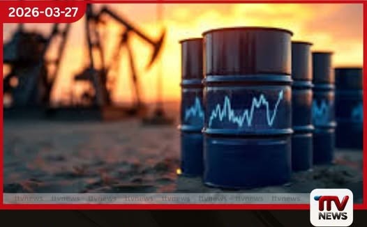 මැදපෙරදිග යුද ගැටුම් හමුවේ ලෝක වෙළෙඳපොළේ බොරතෙල් මිල තවදුරටත් ඉහළ මට්ටමක