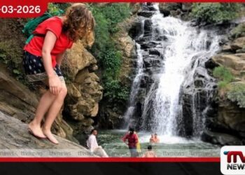 සංචාරකයින්ගෙන් පිරීගිය  රාවණා ඇල්ල