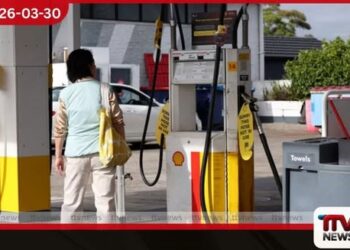 ඉරාන යුද්ධය නිසා ඉහළ ගිය තෙල් මිල පාලනයට ඕස්ට්රේලියාවෙන් බදු සහනයක්