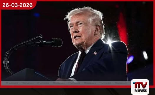 ඉරානයේ මීළඟ උත්තරීතර නායකයා වීමට ලැබුණු ආරාධනය ට්රම්ප් ප්රතික්ෂේප කරයි