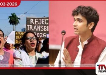 ට්‍රාන්ස් සංශෝධන පනතට එරෙහිව NCP-SP නායකගෙන් දැඩි විවේචනයක්