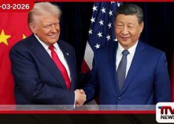 ඉරාන යුද්ධය මැද ට්රම්ප්ගේ චීන සංචාරය මැයි 14 සහ 15 දක්වා කල් යයි