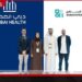 ඩුබායි රාජ්‍යය HealthTech හරහා  මීළඟ පරම්පරාවේ සෞඛ්‍ය පද්ධතියක්  ගොඩනැගීමට සැරසෙයි