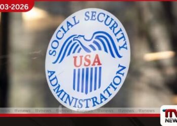 ඇමරිකානු සමාජ ආරක්ෂණ  ප්‍රතිලාභ කප්පාදුව