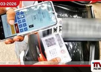 ඉන්ධන පිරවුම්හල්වල QR කේත  අවභාවිත කරන්නන් හඹා යන  බව ඩිජිටල් ආර්ථික අමාත්‍යාංශය පවසයි